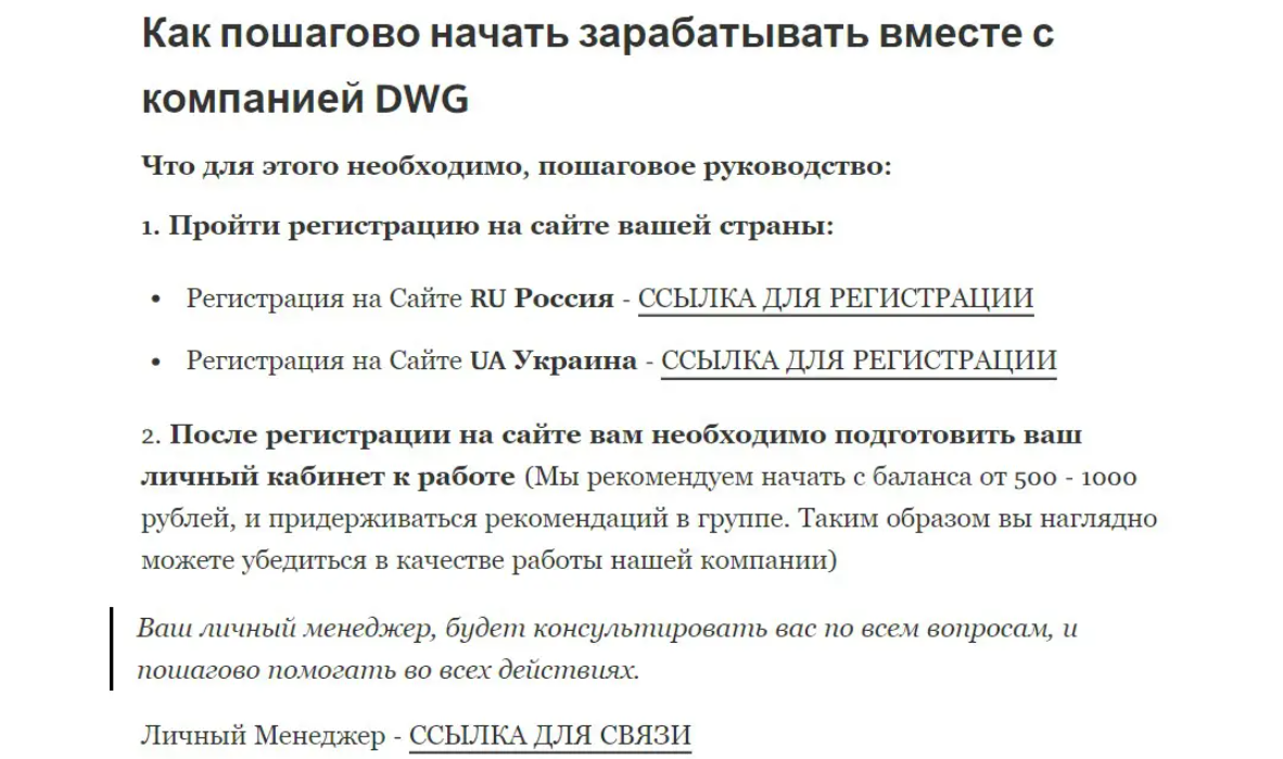 roman vsp прогнозы roman vsp прогнозы