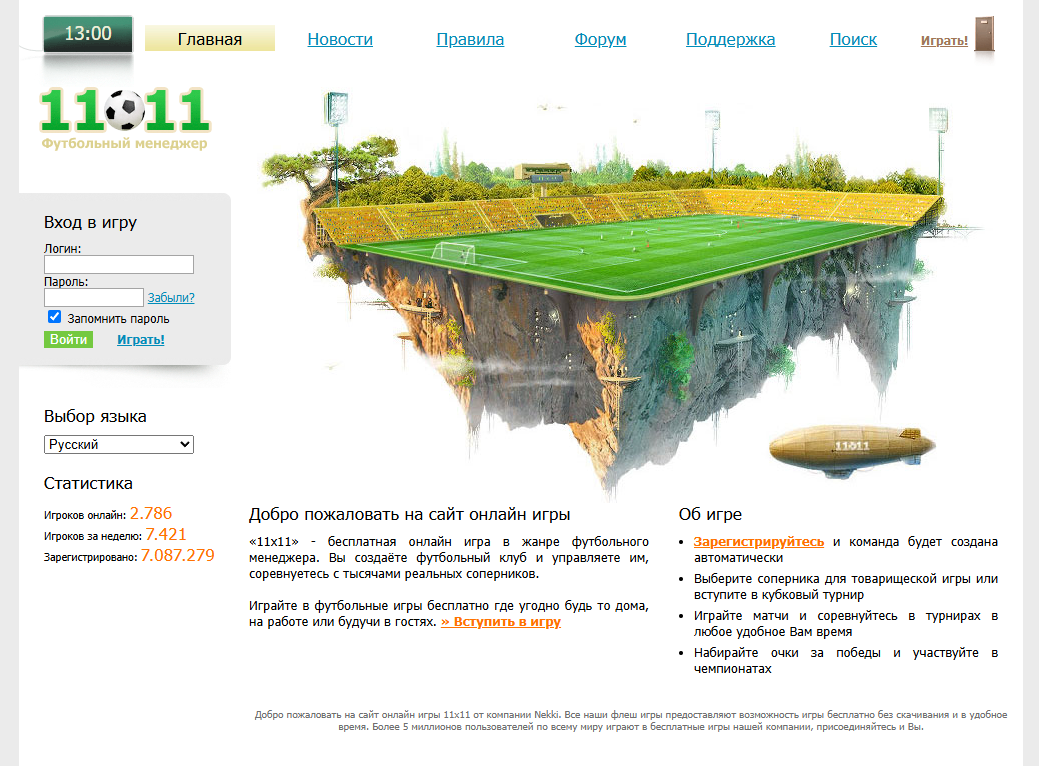 s2 11x11 ru s2 11x11 ru