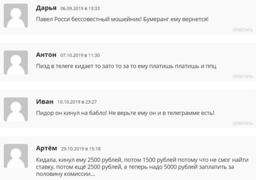 Спорт Высокие ставки отзывы Спорт Высокие ставки отзывы