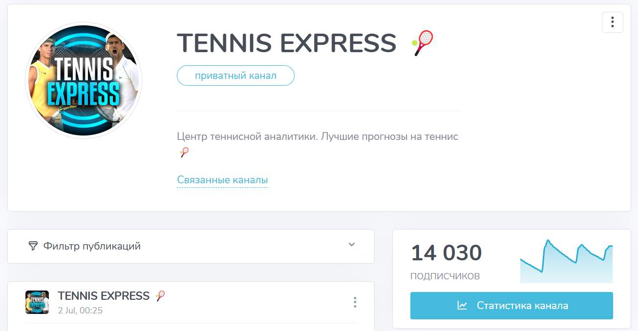 Tennis Express Tennis Express