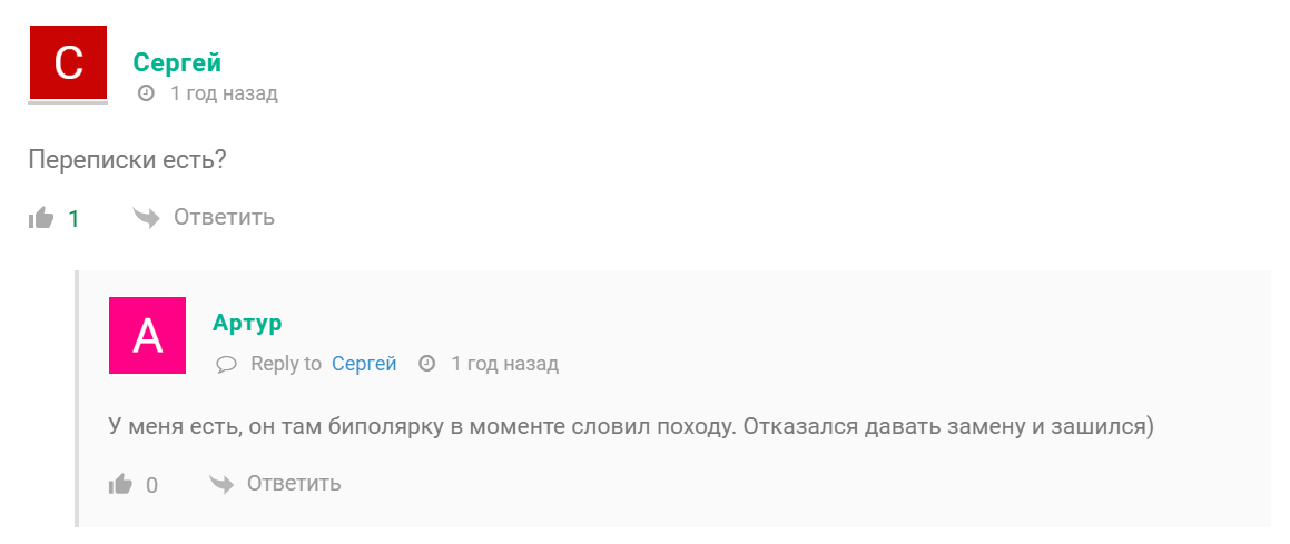 Tennis Express отзывы Tennis Express отзывы