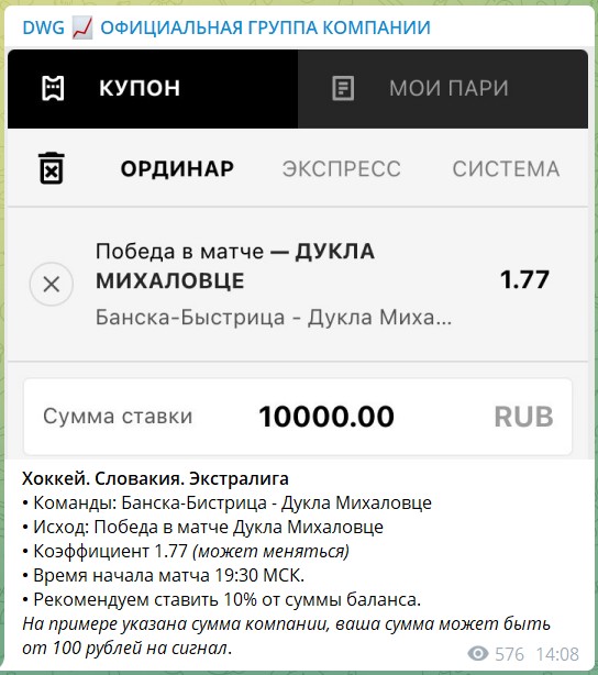 UMG Официальная группа компании телеграм UMG Официальная группа компании телеграм