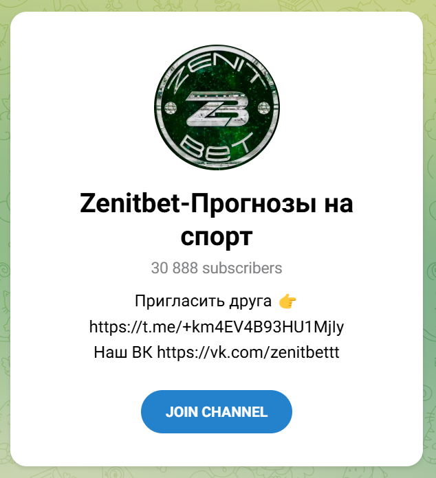 Zenitbet
