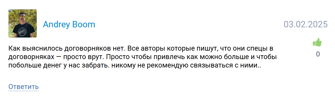 Zenitbet Прогнозы на спорт отзывы