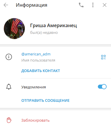 American_adm American_adm