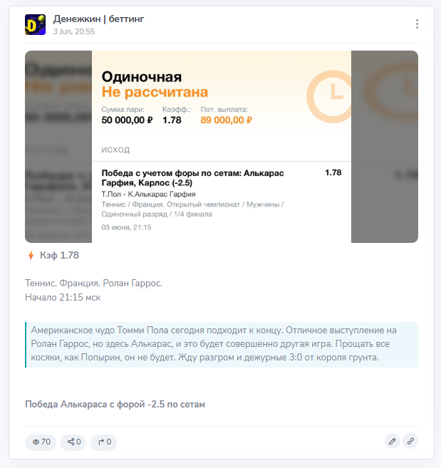 Антон Infobet Антон Infobet