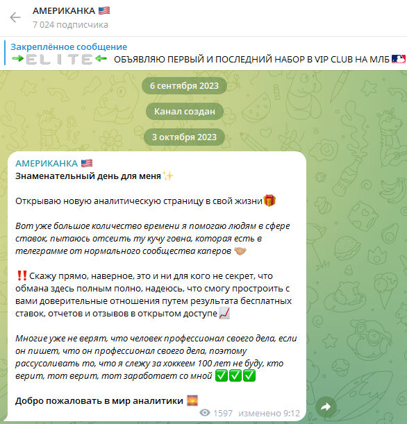 Bet Production Bet Production