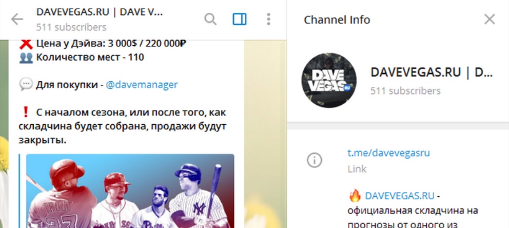 Dave Vegas отзывы Dave Vegas отзывы