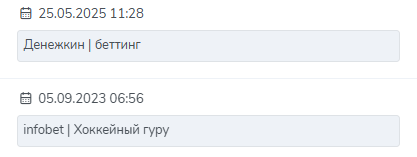 Денежкин беттинг Денежкин беттинг