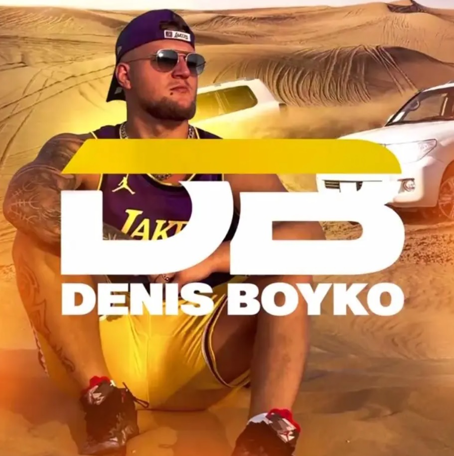 Denis Boyko