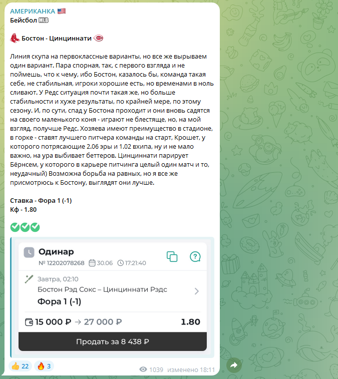 Гриша Американец Гриша Американец