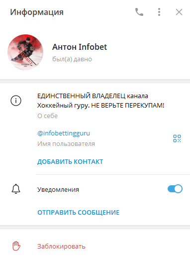 Infobettingguru Infobettingguru