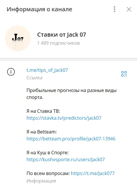 Jack 07 каппер Jack 07 каппер