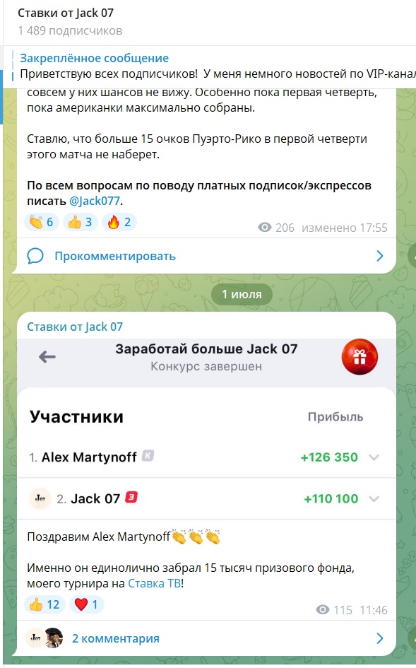 Jack 07 отзывы Jack 07 отзывы