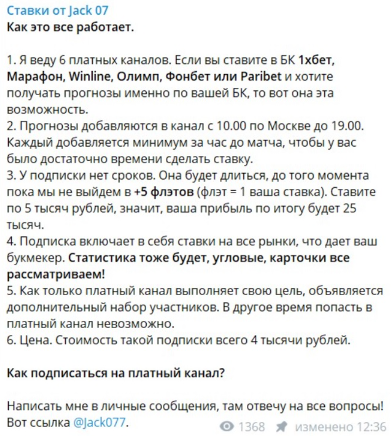 Jack 07 телеграмм канал Jack 07 телеграмм канал