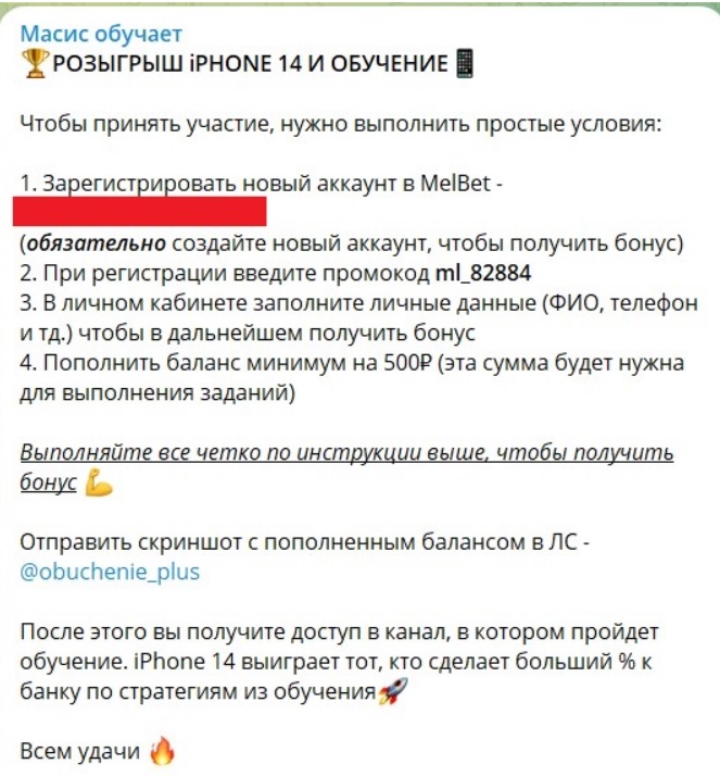 Масис обучает каппер Масис обучает каппер