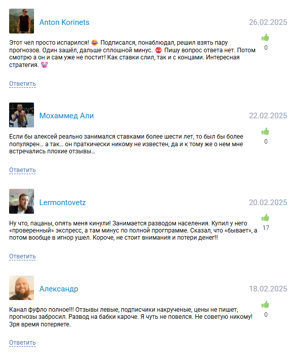 обзор Aleksey_sport обзор Aleksey_sport