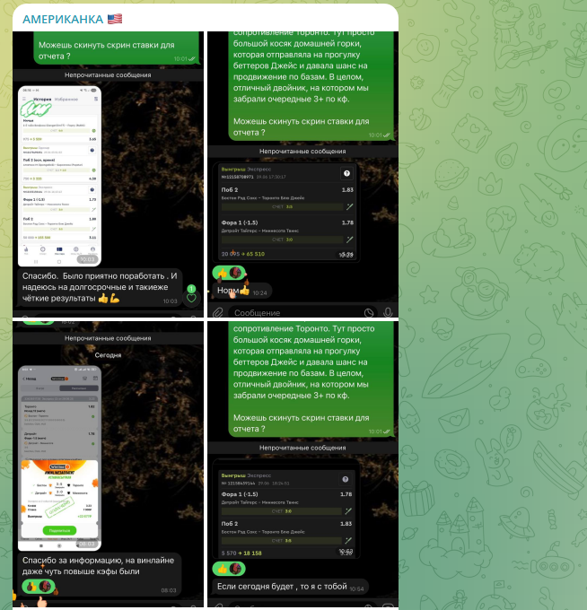 обзор Bet Production обзор Bet Production