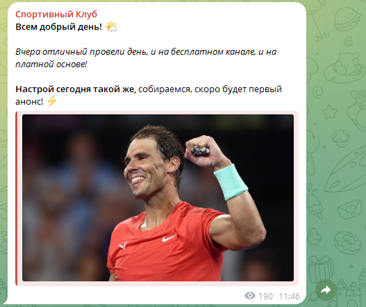 обзор Спортивный Клуб обзор Спортивный Клуб