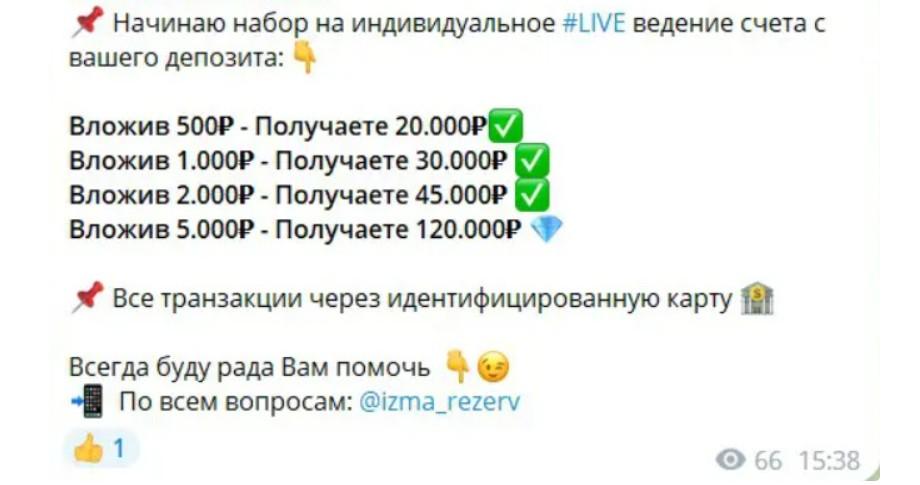 обзор Старина Надаль