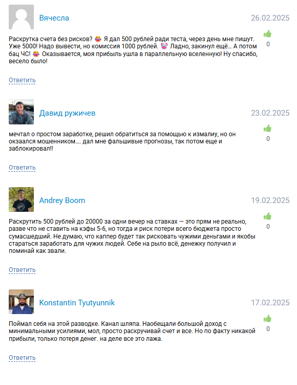 обзор Starina_Nadal