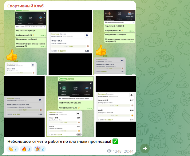 отзывы о Aleksey_sport отзывы о Aleksey_sport