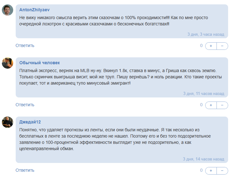 отзывы о Американка отзывы о Американка