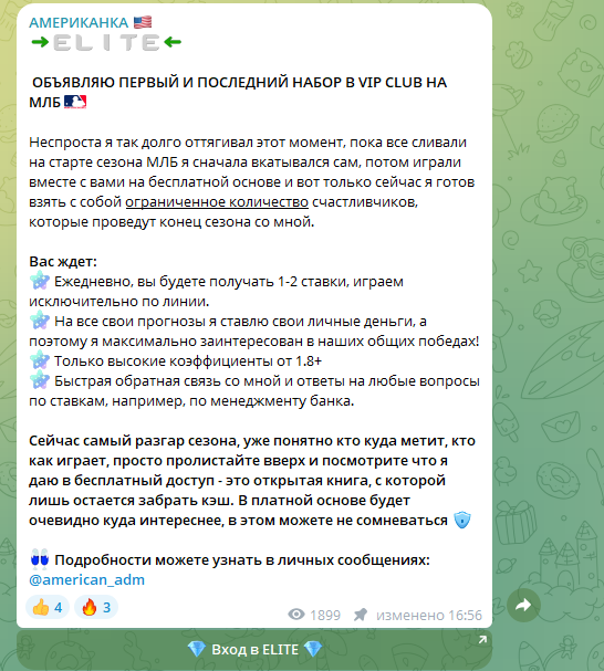 отзывы о Bet Production отзывы о Bet Production