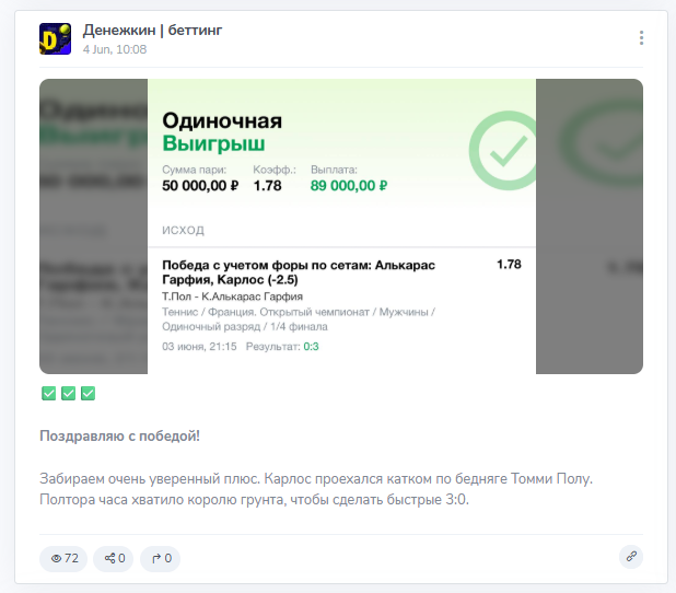 отзывы о Денежкин беттинг отзывы о Денежкин беттинг