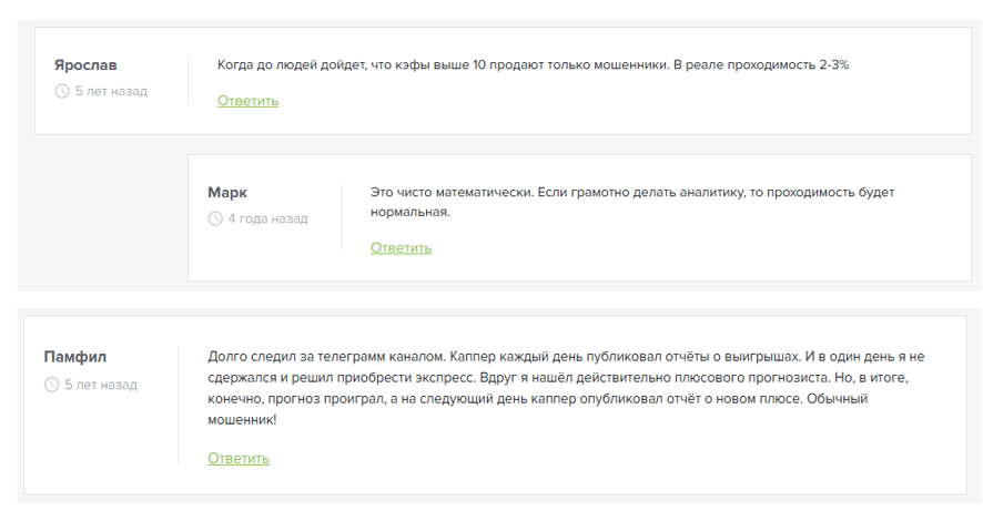 отзывы о evgen_better