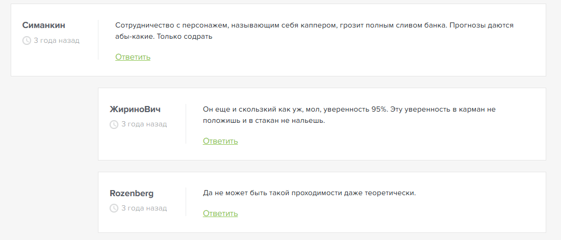 отзывы о Сергей Золотов отзывы о Сергей Золотов