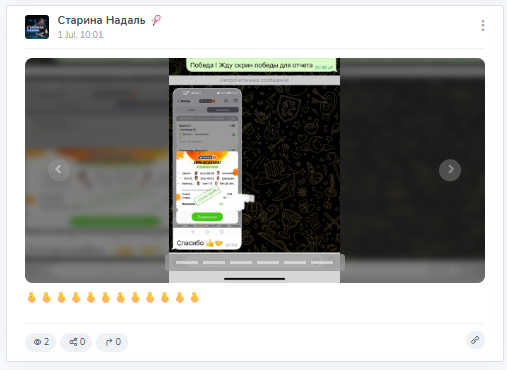 отзывы о Starina_Nadal