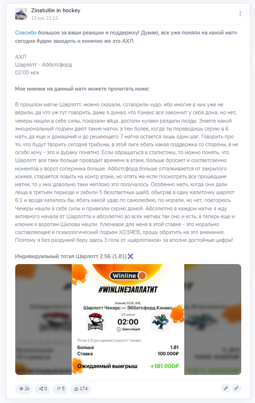 отзывы о Zinatullin In Hockey отзывы о Zinatullin In Hockey