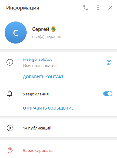 sergo_zolotov sergo_zolotov