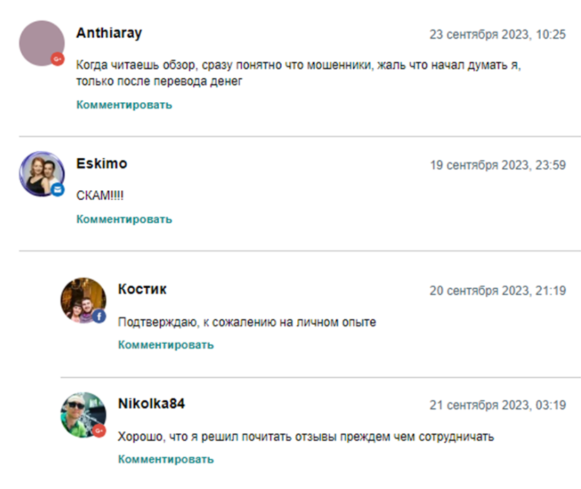 Точный проход Точный проход