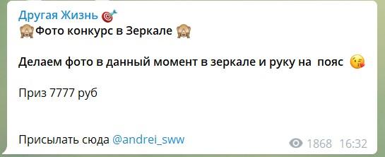 andrei_rus_48 andrei_rus_48