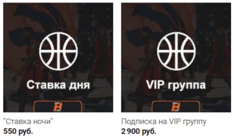 Basket Line телеграмм канал