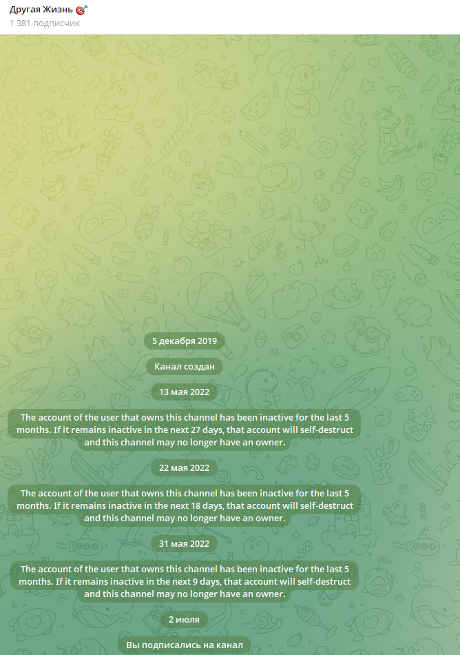 Другая Жизнь Другая Жизнь