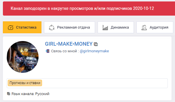 Girl Make Money