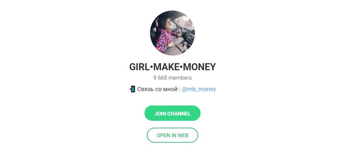 girlmoneymake
