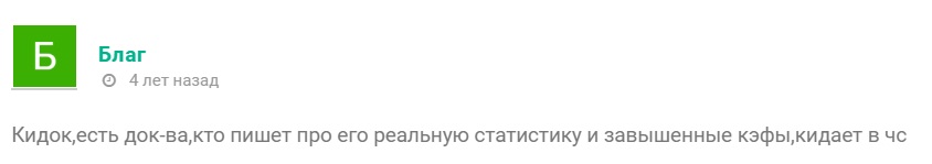 Грабим Капперов отзывы Грабим Капперов отзывы