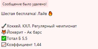 Хитрый Каппер каппер Хитрый Каппер каппер