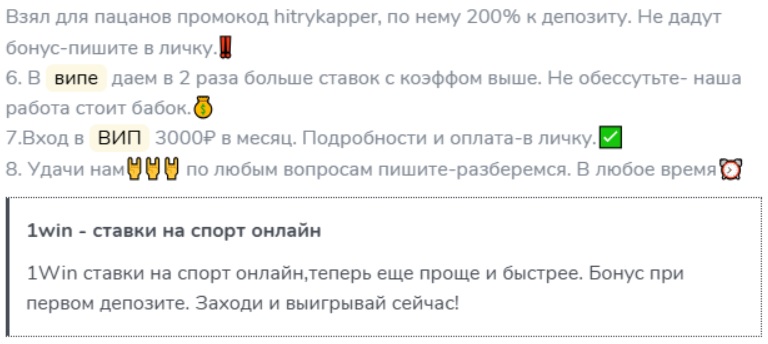 Хитрый Каппер отзывы Хитрый Каппер отзывы