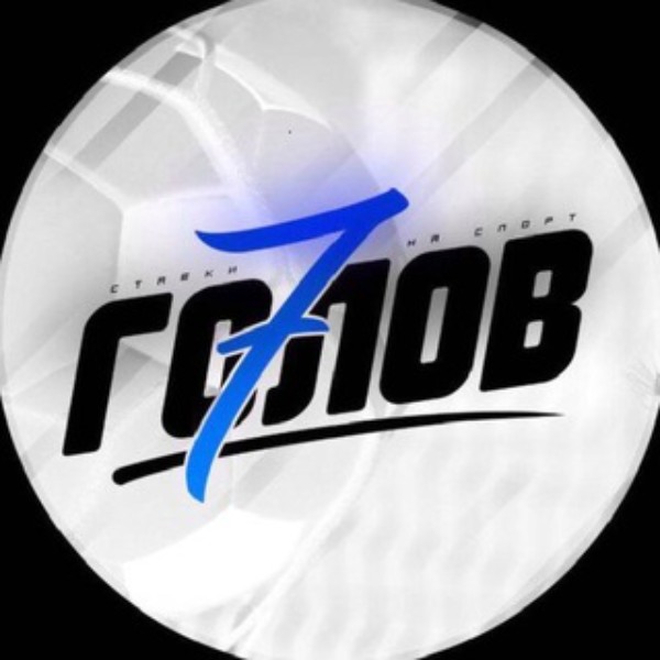 ЛИГА ПРО прогнозы