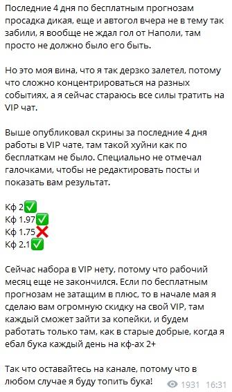 обзор Куратор обзор Куратор