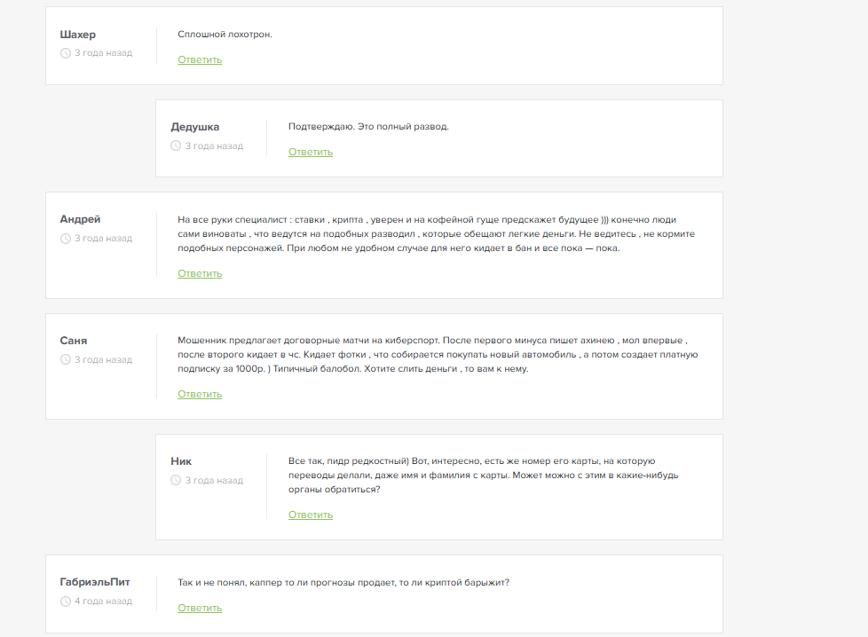 обзор Ментор обзор Ментор
