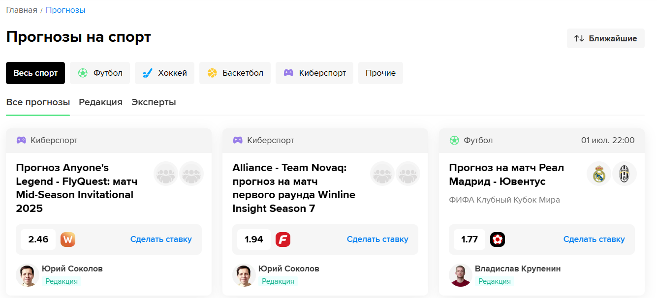 обзор Odds Ru обзор Odds Ru