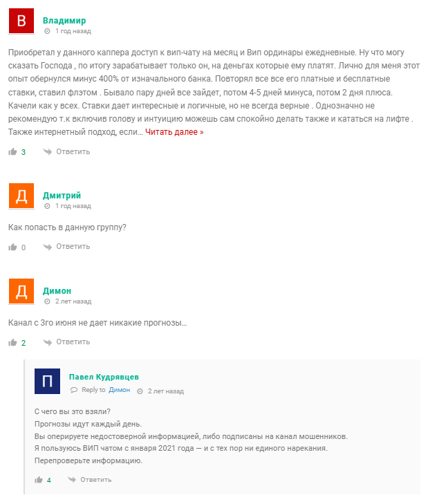 обзор value_tips_rezerv обзор value_tips_rezerv