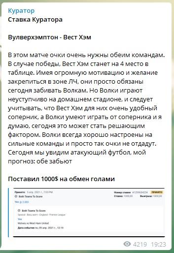 отзывы о Куратор отзывы о Куратор