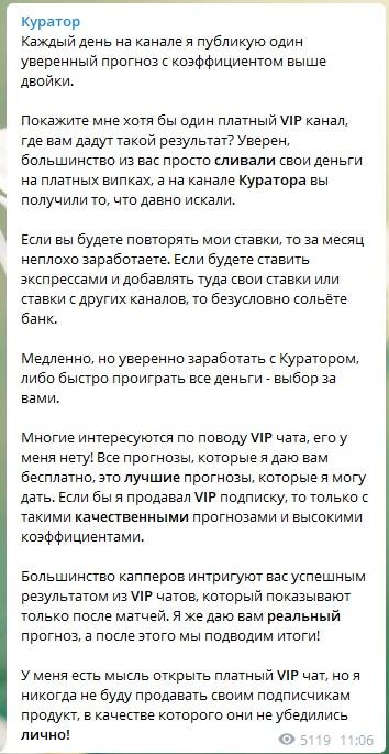 отзывы о Ментор отзывы о Ментор